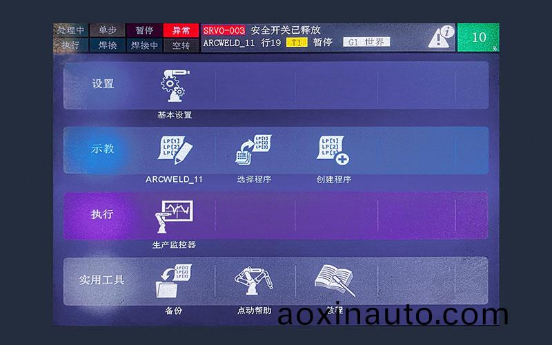 三維機器人激光切割機,三維激光切割機,3D激光切割機,智能化撡控
