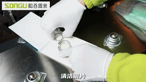 清潔鏡片(pian).gif
